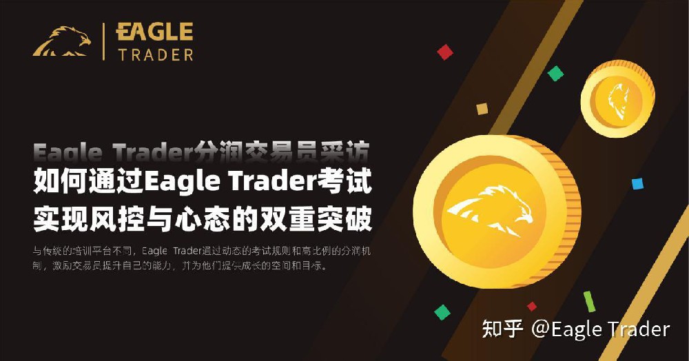 贵金属交易的金属